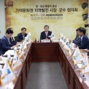 가야연합의원 이미지