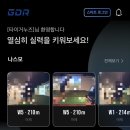 one스크린연습장 네이버블로그