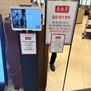 잼잼PC | 영등포 타임스퀘어맛집 딘타이펑 / 우육면 샤오롱바오 딤섬맛집