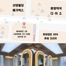 찡구네 붙임머리 이미지