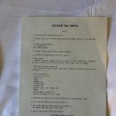 로즈 무인텔 | 청도애견동반여행 청도애견동반숙소 군파크호텔 내돈내산 솔직후기