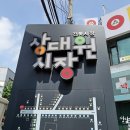 희망로 344번길 이미지