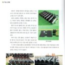 영신테크 이미지