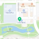 라온 태권도 프렌즈 태권도장 이미지