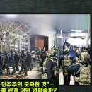 [뉴스하이킥] 美 브래드 셔먼 "尹, 한국 민주주의 훼손은 한미 관계 훼손하는 것" 이미지