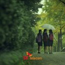 SK텔레콤 앞 이미지