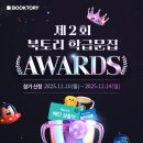 도서출판 한국정보인쇄