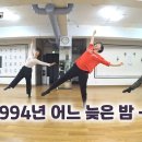 재즈댄스 이미지