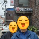 새한장여관