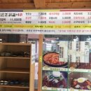 춘천원조닭갈비 미소원