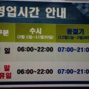 판교레이크골프클럽(한백골프클럽)