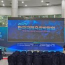 권익축산 | 2025 국제축산박람회 커피케이터링 대구 엑스코 커피케이터링
