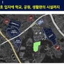 배양초교앞 이미지