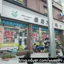 신세기약국 이미지