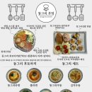 동그리김밥