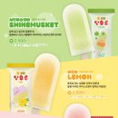 왕가탕후루 이미지