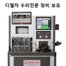 용현자동차공업사 이미지