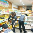 푸드마켓 이미지