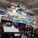 오광수산회센타