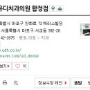 유디마포치과의원 이미지