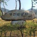 용산리마을장터