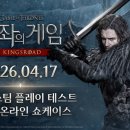 (주)겜채널 이미지