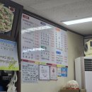 정우손두부마을 이미지