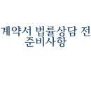 법무법인남일 - 창원시 성산구 창이대로 695 | 남양주 변호사 상담 하고 온 후기 법무법인 남 남양주 변호사 사무소 형사이혼전