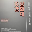 샘물화원 - 평택시 구룡길 52-7 | 샘물화원
