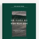 지음 이미지