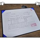분당-401 | 금곡동신년운세 보고 작명까지 맡긴 정우교수 역학상담소 후기,생각보다 더 만족했던 이유