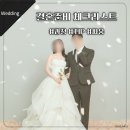 챠챠네일스튜디오 | 1년의 결혼 준비과정 체크리스트 정리합니다 웨딩박람회 청첩장 등