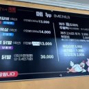 양순네 이미지