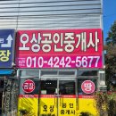 강동로2-4 이미지