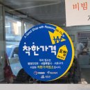 김가네손칼국수 이미지