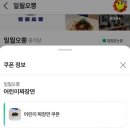일월오뽕 | 송도•한번 먹으면 한달에 5번 찾는 송도 짬뽕 트리플 맛집 "일월오뽕"