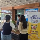 청양군청