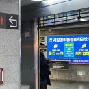 NR-6[경강로]-상-23 | [국내 여행] 부산<->강릉 ITX 개통 기념 겨울 강릉 기차 여행(2/4~2/5)