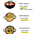 우웨이탕 - 성동구 상원1길 11-1 | 우웨이탕