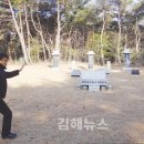 원지1번지