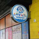 스위밍차일드 첨단점 | 나주 어린이 수영장, 맨날 데리고 오고싶은 스위밍 차일드 나주혁신점