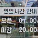 애플김밥목감점