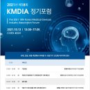 현유통