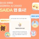 사이다소프트 이미지