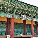 강릉대도호부관아 이미지