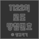 복권판매점 옥산