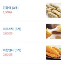 신전떡볶이(월피점) 이미지