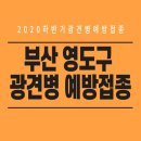 영선2동-3 이미지