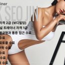 서진헬스 이미지