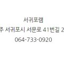 서문로 41번길 네이버블로그